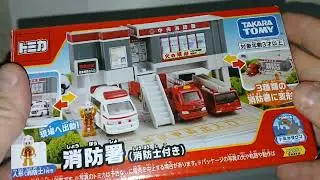 Diecast Tomica town - Fire station