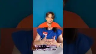 Карандаш в воздухе! Как я это сделал?