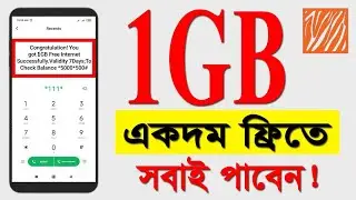 Banglalink 1gb free net | banglalink free internet offer 2021 | banglalink free mb offer 2021