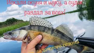 Судак 2022, открытие сезона с лодки!!!