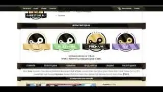 GabeStore.ru. Мне втёрли дичь (F9)