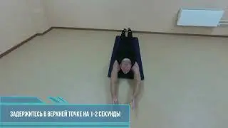 #ТелуВремя | Гиперэкстензия с подъемом противоположных руки и ноги поочередно