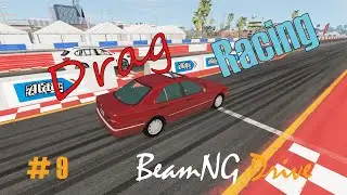 Drag Racing # 9 Bmw X5M VS Mercedes Benz W210 - BeamNG Drive