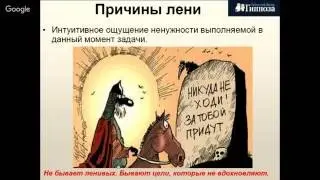 Медитация 