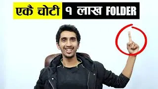 एकै चोटी 1 Lakh Folder बनाउने तरिका - Python Automation In Nepali