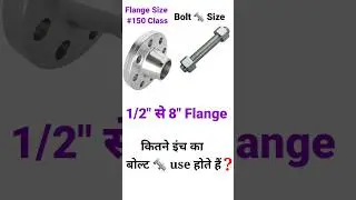 #Hdr Technical Guruji #Flange Ratting#Flange #Studbolt #drawing #spanner #math #hdr #decimals #pipe