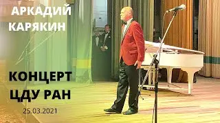 Снова жизнь предо мною