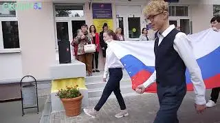 Торжественная линейка 1 сентября 2022 - ГКОУ СКОШИ № 52
