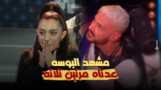 صريخ وانهيار ستيفاني عطالله في مقلب رامز إيلون مصر اعترافات مشهد البوسة فى كريستال 