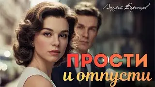 Пепел любви