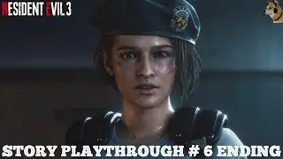 Resident Evil 3 Remake Story Playthrough # 6 ENDING - Nightmare Mode - Infinite Ammo