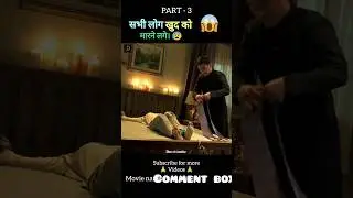 Horror family full movie explain in hindi/urdu part 3 #shorts