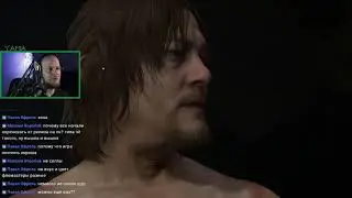 Касумов/Бочаров: Death Stranding