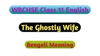 Class 11 English The Ghostly Wife Bengali Meaning