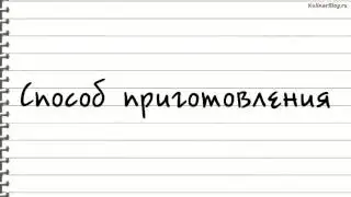 Рецепт Кабачки, запеченные сбрынзой и помидорами