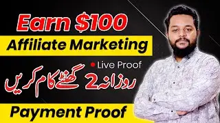 Create Account and Get $100 Bonus|Make Money Online 2023 |Getresponse Affiliate Program | TechStudio