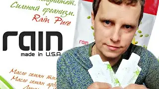 Витамины Rain Core при Раке Лимфатической Системы - Результаты.  Как Заказать Рейн