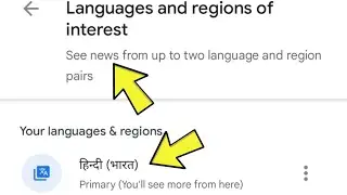 Google news language change | google news language kaise change karte hai?