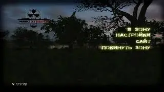 По фану: Свое Меню Project Cataclysm