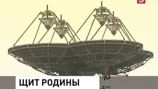 Как работает ядерный щит России?