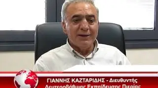 ΒΑΘΜΟΛΟΓΙΕΣ ΠΑΝΕΛΛΑΔΙΚΩΝ 23/6/2015