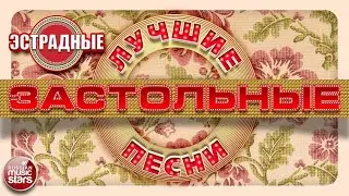 Поем все вместе!  Старинная  казачья песня  кукушка