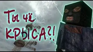 STALCRAFT Bandit Philosophy [7 COMMANDMENTS]