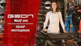 GEON Wolf N200 — Official Review