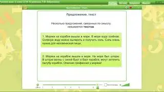Текст