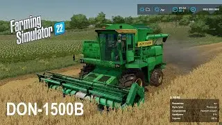 FS 22 Mods DON-1500B