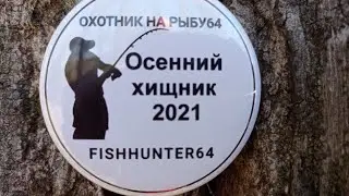 Соревнования по спиннингу...