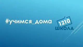 Рисование в Python