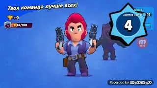 Первый ролик по браво старсу