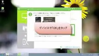 【FonePaw Androidデータ復元】操作ガイド