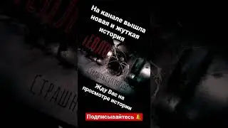 #мистика