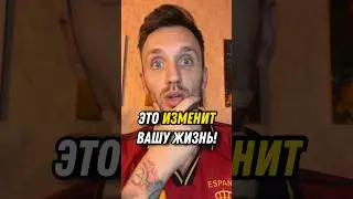 Хотите, чтоб у Вас все получалось? Вот секрет #мышление #саморазвитие #душа #духовность #состояние