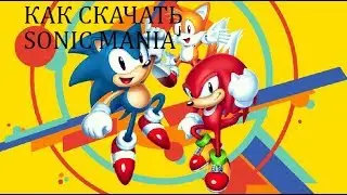 КАК СКАЧАТЬ SONIC MANIA CRY