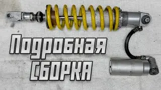 Ремонт Амортизатора Мотоцикла Yamaha ttr250/Подробная инструкция / Сборка