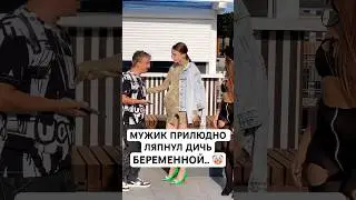 НЕ ДАЙ БОГ ТАКОГО МУЖИКА..🤡 LA ELVÍRA В ШОКЕ 