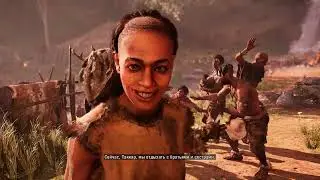Far Cry Primal. Страна Урус