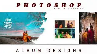 How to create pre wedding album design in Photoshop