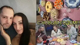 Как мы провели праздник... Всех с новым годом 🫶🎄😘