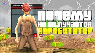 ПОЧЕМУ У НОВИЧКОВ ARIZONA RP МАЛО ВИРТ ОНИ БЕДНЫЕ  SAMP 2023😔❤.  ОТВЕТ ОТ МИЛЛИАРДЕРА