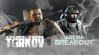 Arena Breakout ИЛИ Tarkov: Кто кого убил?