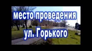 Акция ОО "ГРОМ" Оживи скамейку 25 04 2015