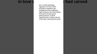 What is Pygmalion (mythology)?