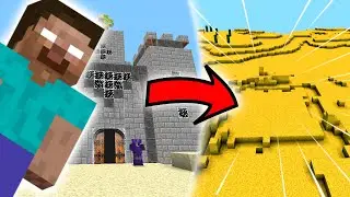 How 2b2t Bases Are Turning Invisible