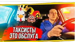 An Italian gentleman is dissatisfied with Yandex Taxi service.