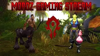 WoW WotLK Classic : Новый и матерый армспрот (часть2)