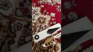 моё оружие
